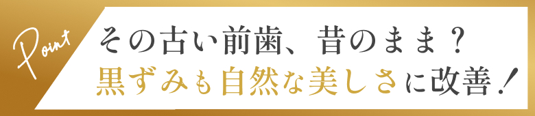 3つのポイント
