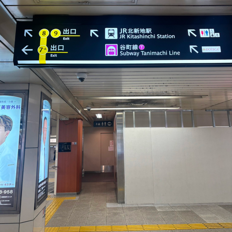 西梅田駅01
