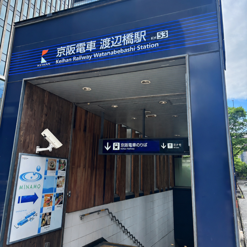 渡辺橋駅01