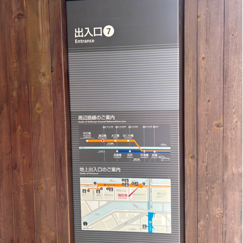 渡辺橋駅02