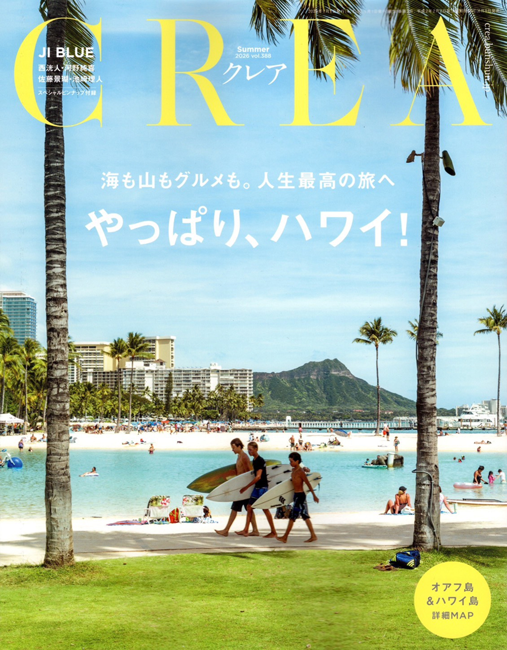取材写真1