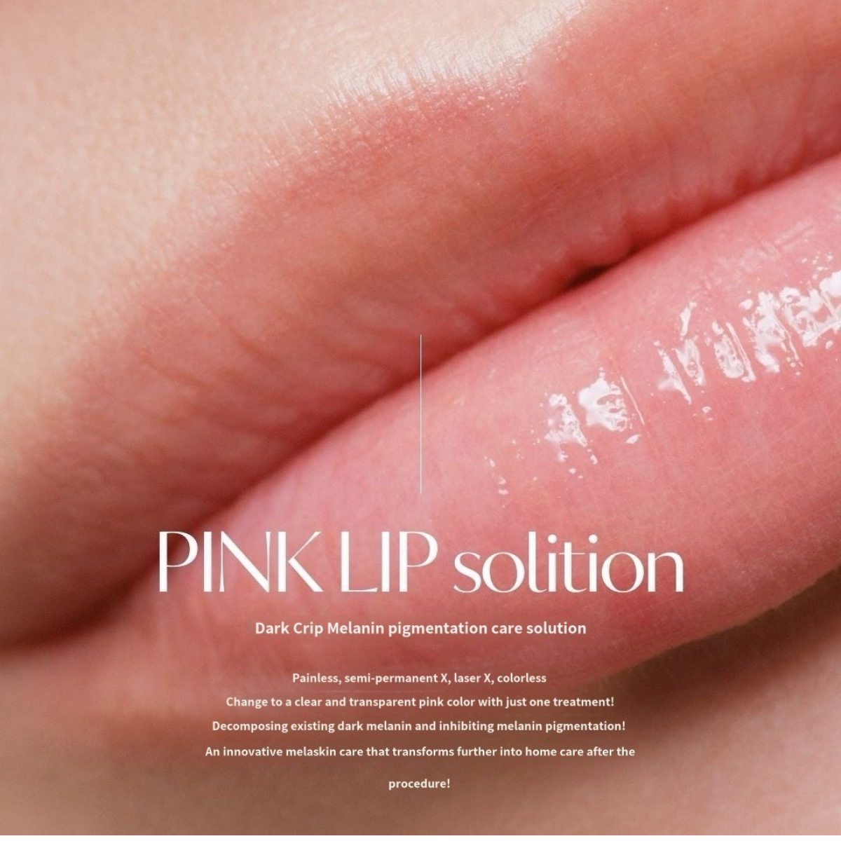 すっぴんが美しいリップアートメイクとは？