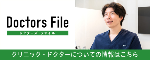 院長インタビュー